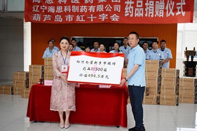 为你奔赴 “豫”你同在——援助河南，利国国际老牌w66人在行动
