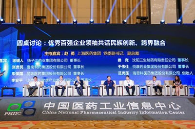 利国国际老牌w66医药集团获得“2019年度中国医药工业百强企业”等多项荣誉称号
