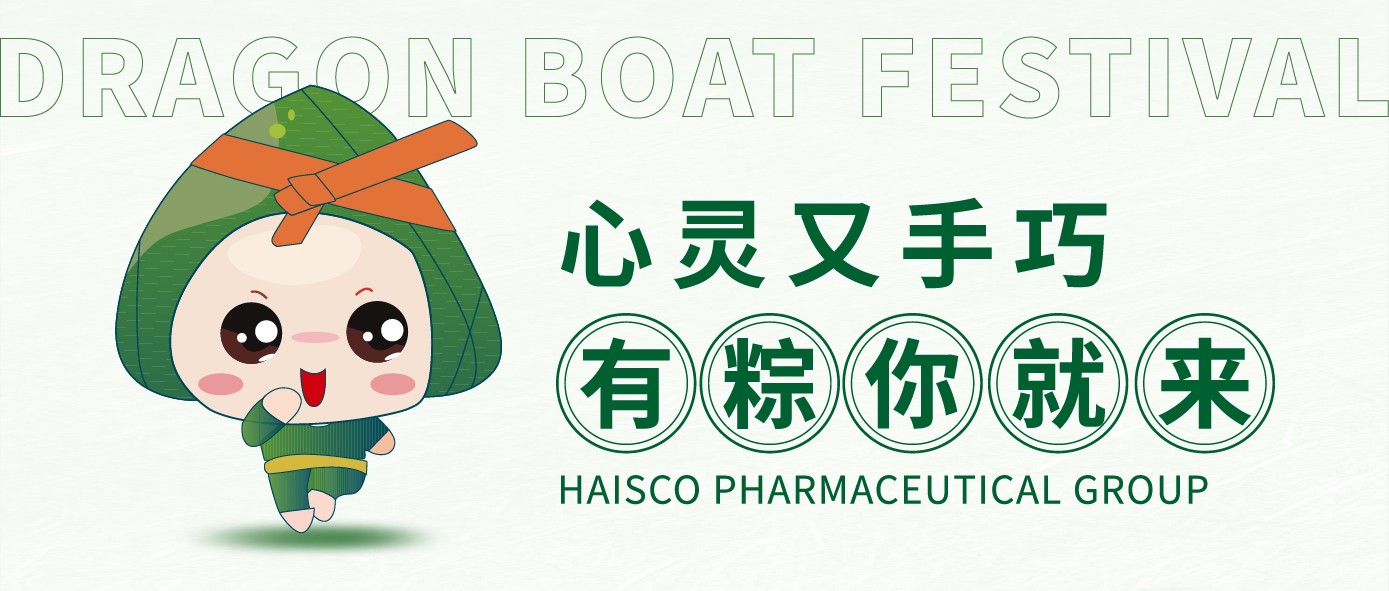 浓情粽意，手工香囊DIY带回家